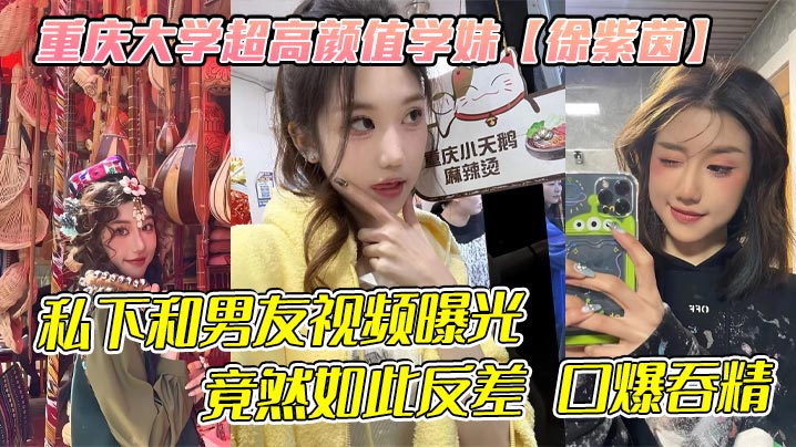 极品反差婊极品少妇 与情郎在酒店做爱 吃鸡技术一流